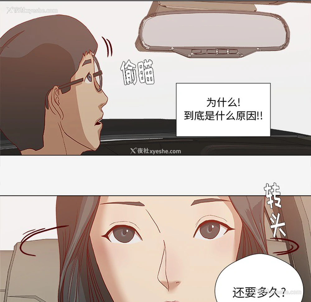 50P - 王牌经纪人