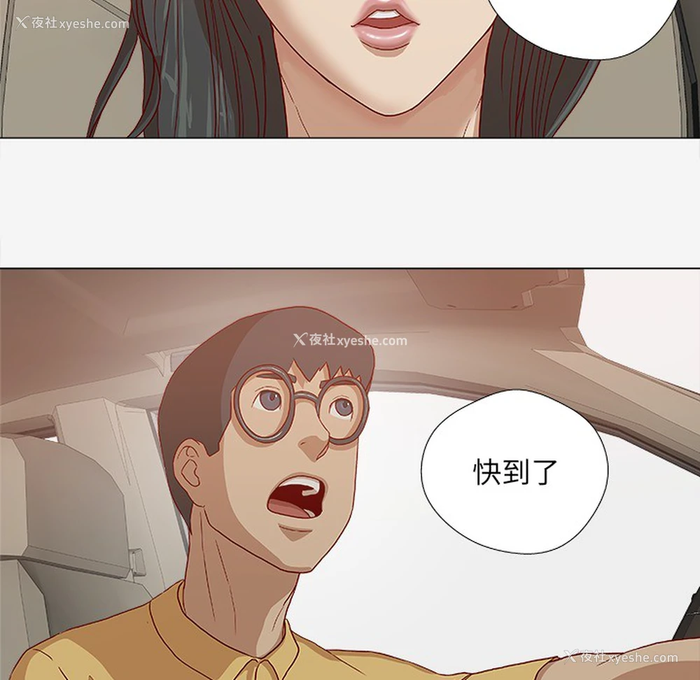 51P - 王牌经纪人