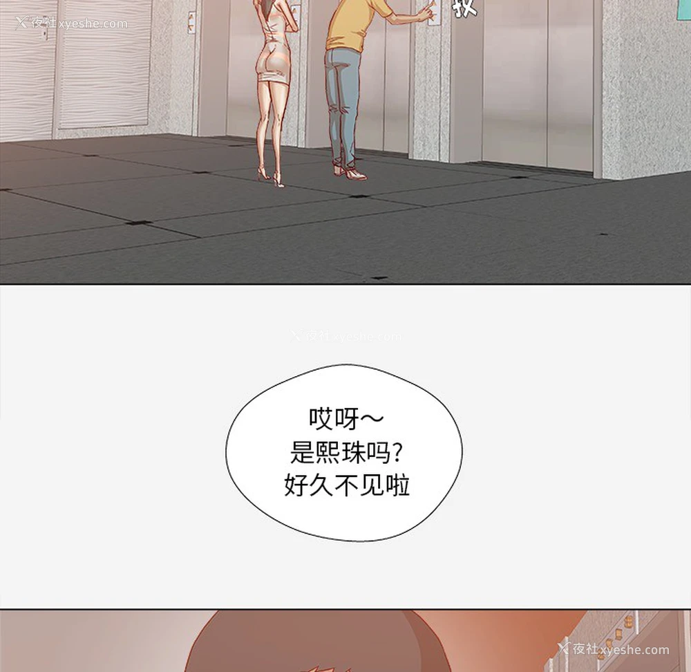 55P - 王牌经纪人