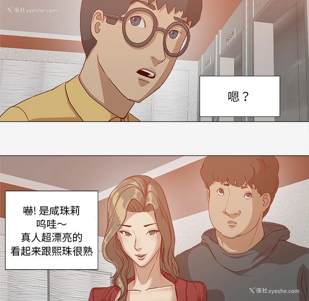 56P - 王牌经纪人