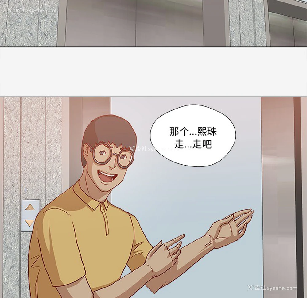 62P - 王牌经纪人