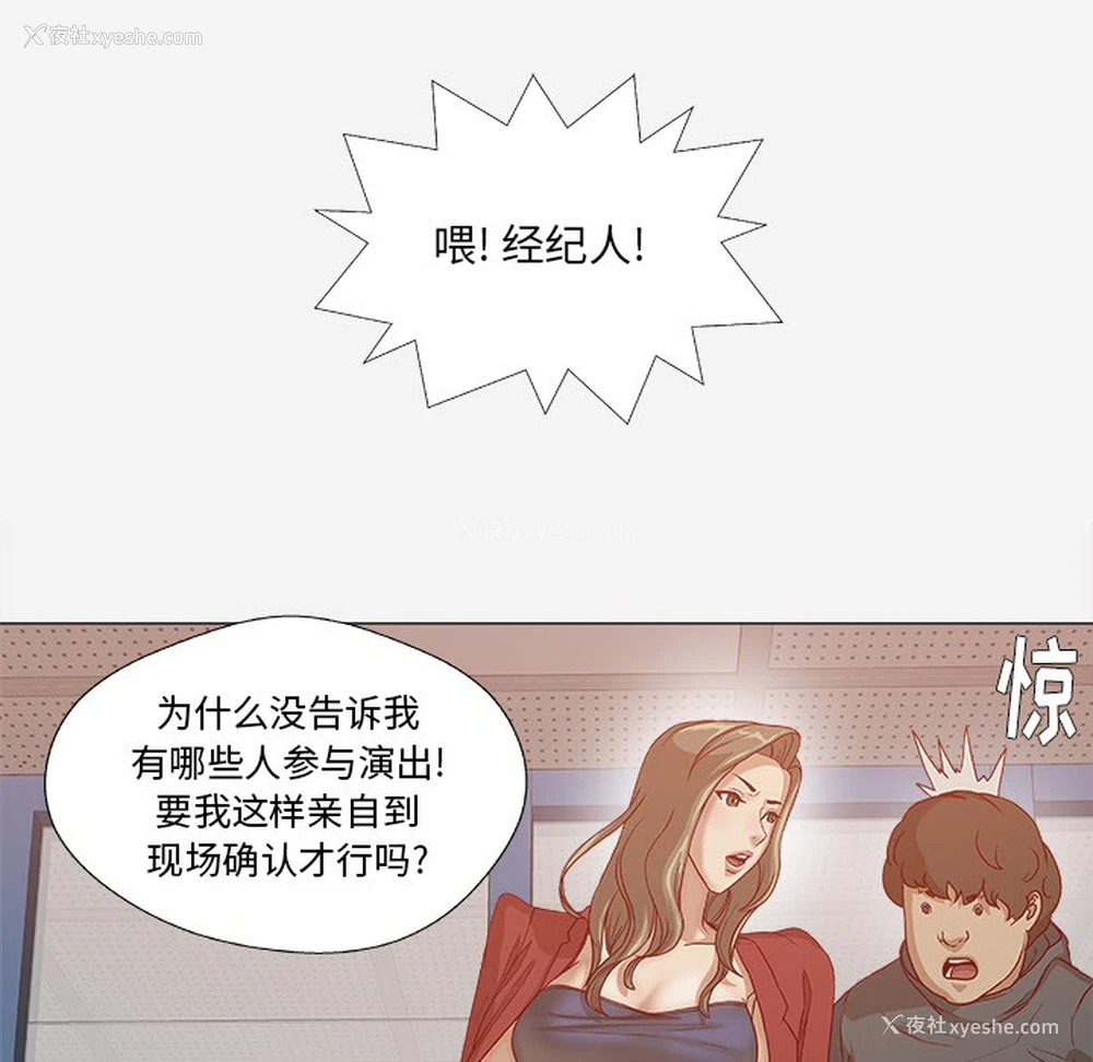 67P - 王牌经纪人