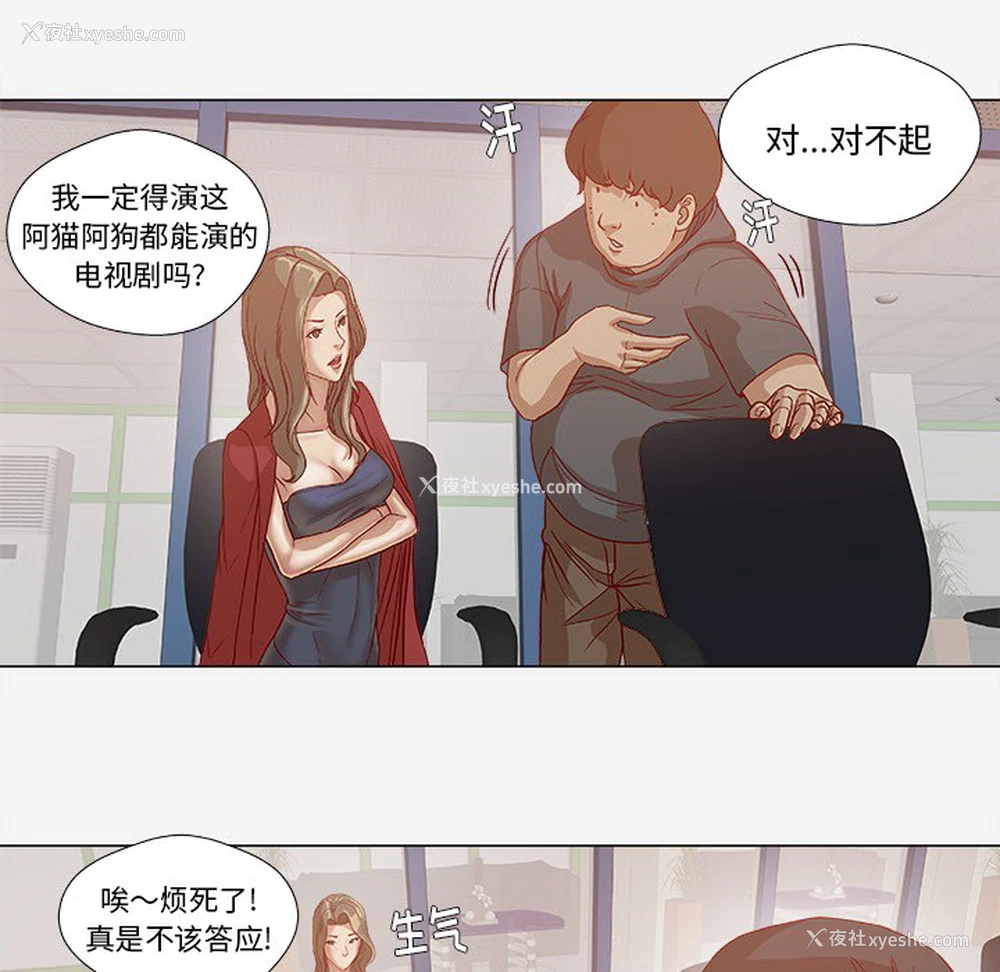 69P - 王牌经纪人