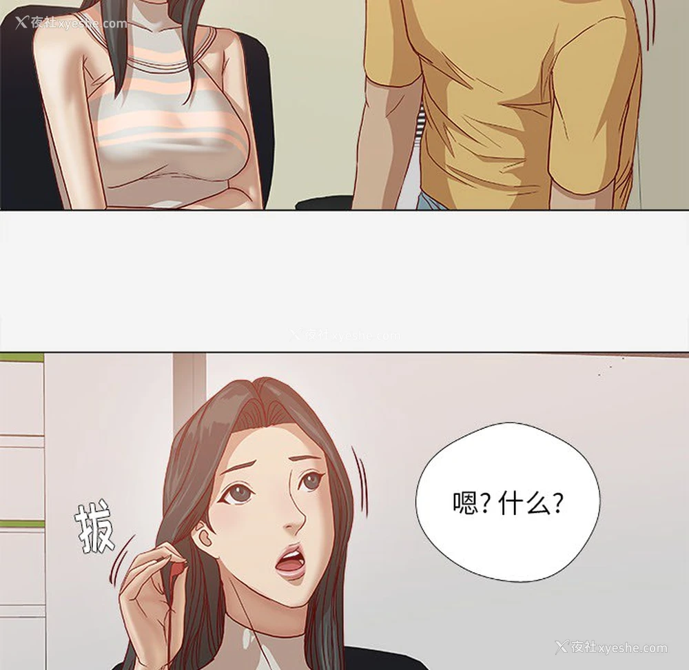 71P - 王牌经纪人