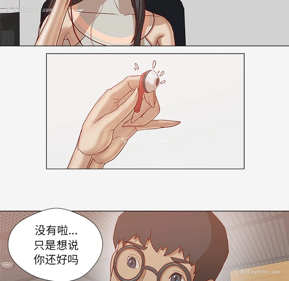 72P - 王牌经纪人