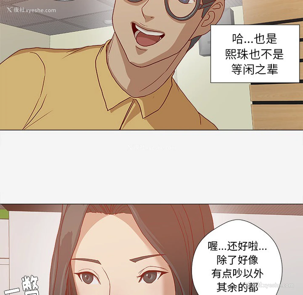 73P - 王牌经纪人