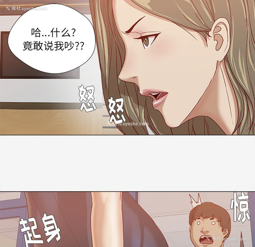 75P - 王牌经纪人