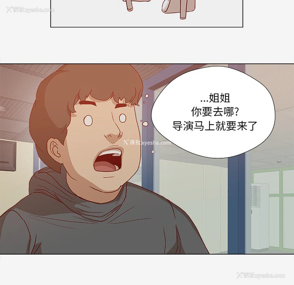 77P - 王牌经纪人