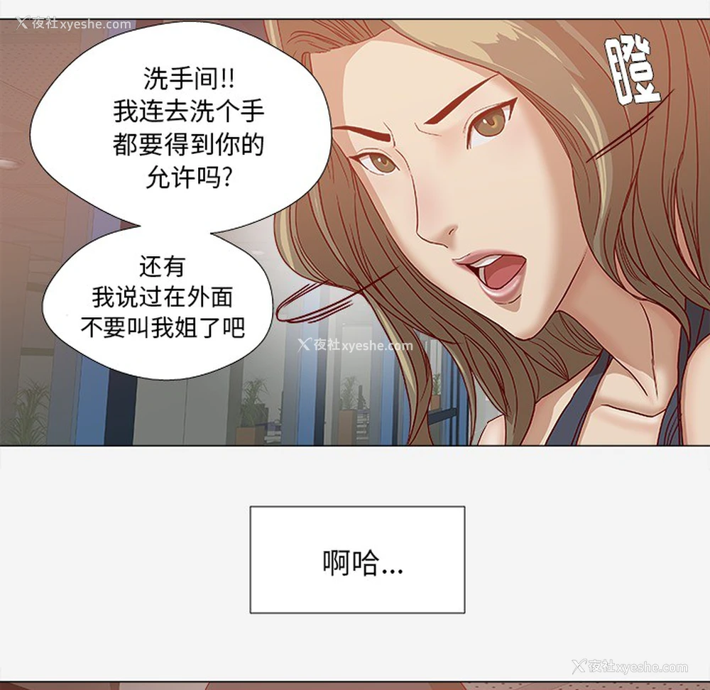 78P - 王牌经纪人