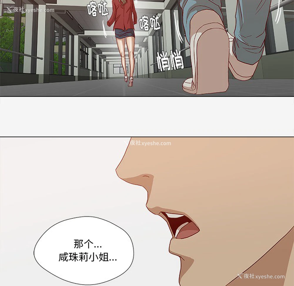 83P - 王牌经纪人