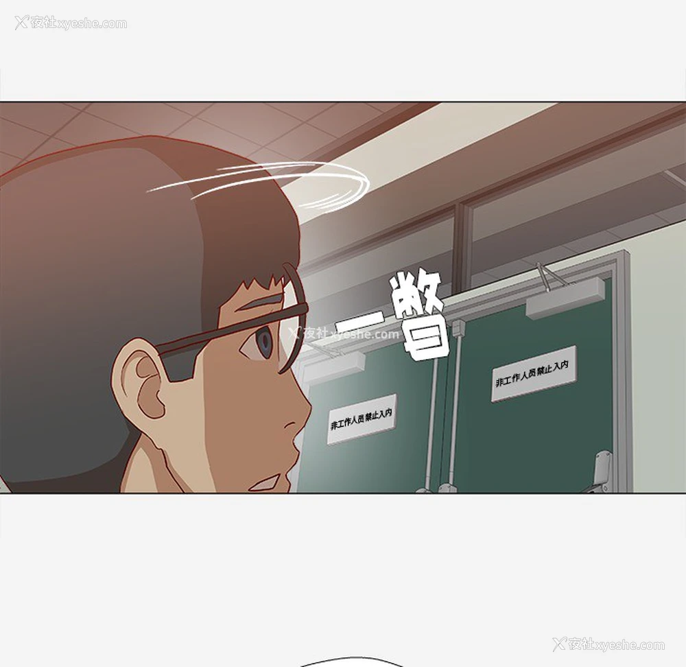 88P - 王牌经纪人