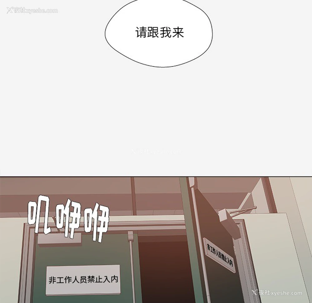 89P - 王牌经纪人