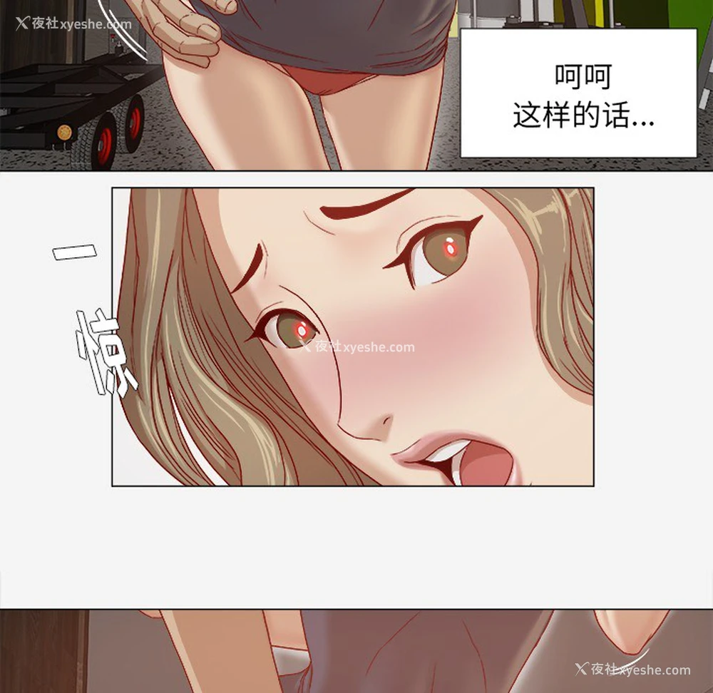 19P - 王牌经纪人
