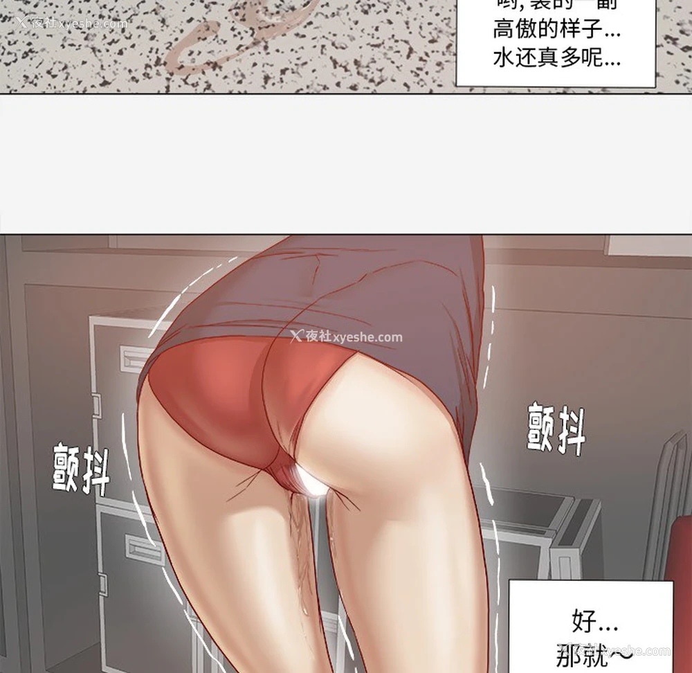 33P - 王牌经纪人