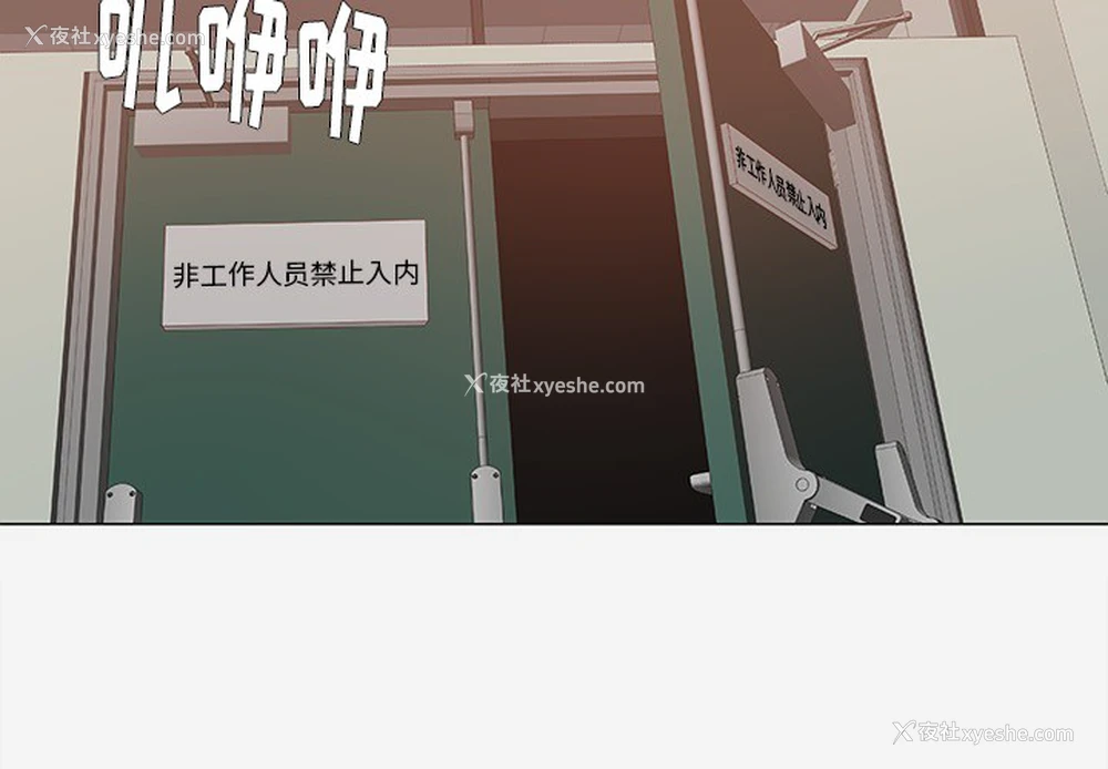 3P - 王牌经纪人