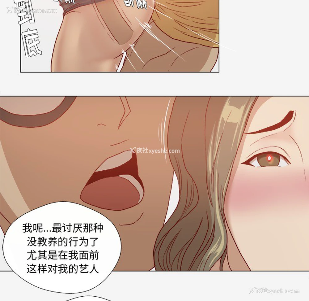 41P - 王牌经纪人