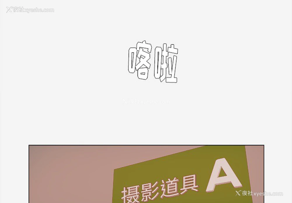 4P - 王牌经纪人