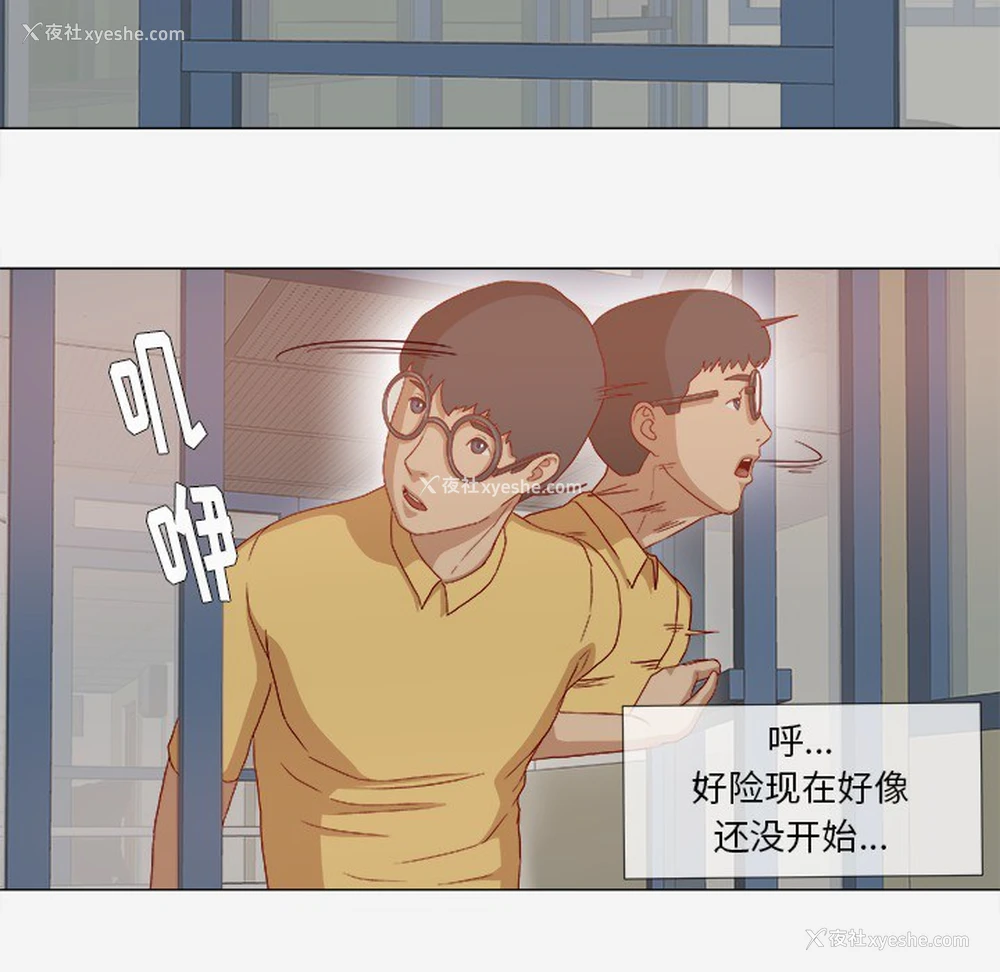 57P - 王牌经纪人