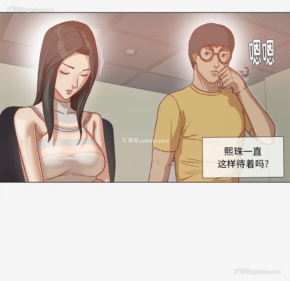 58P - 王牌经纪人