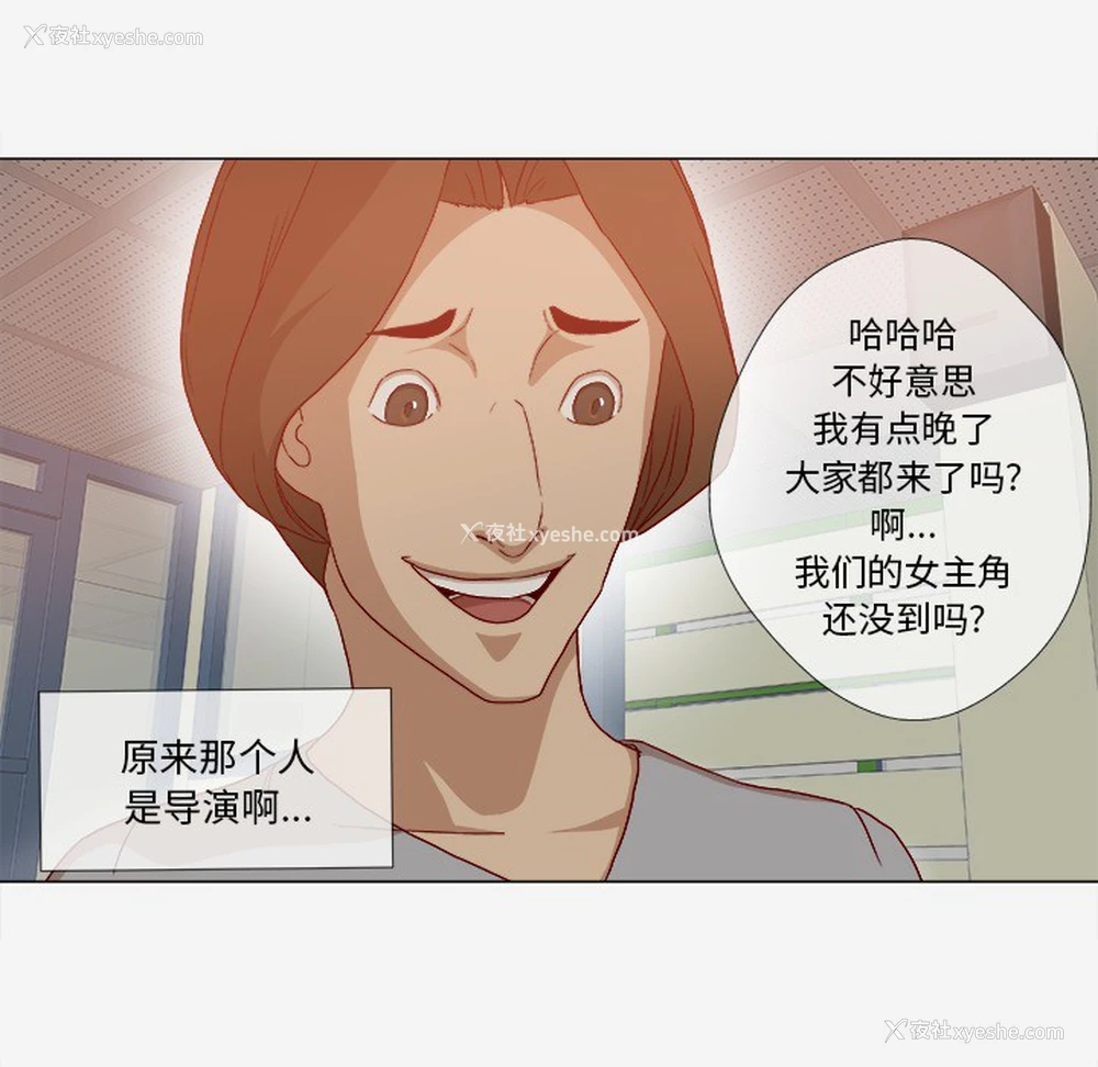 61P - 王牌经纪人