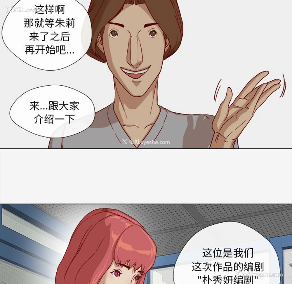 63P - 王牌经纪人