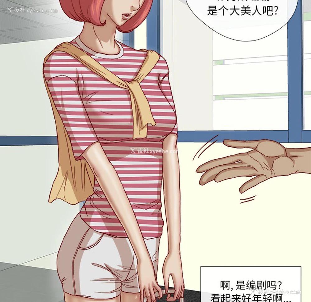 64P - 王牌经纪人
