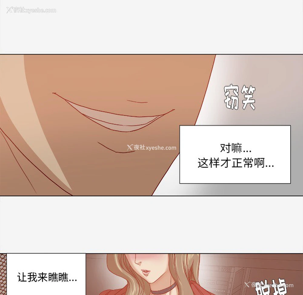 7P - 王牌经纪人
