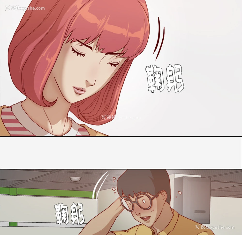 11P - 王牌经纪人