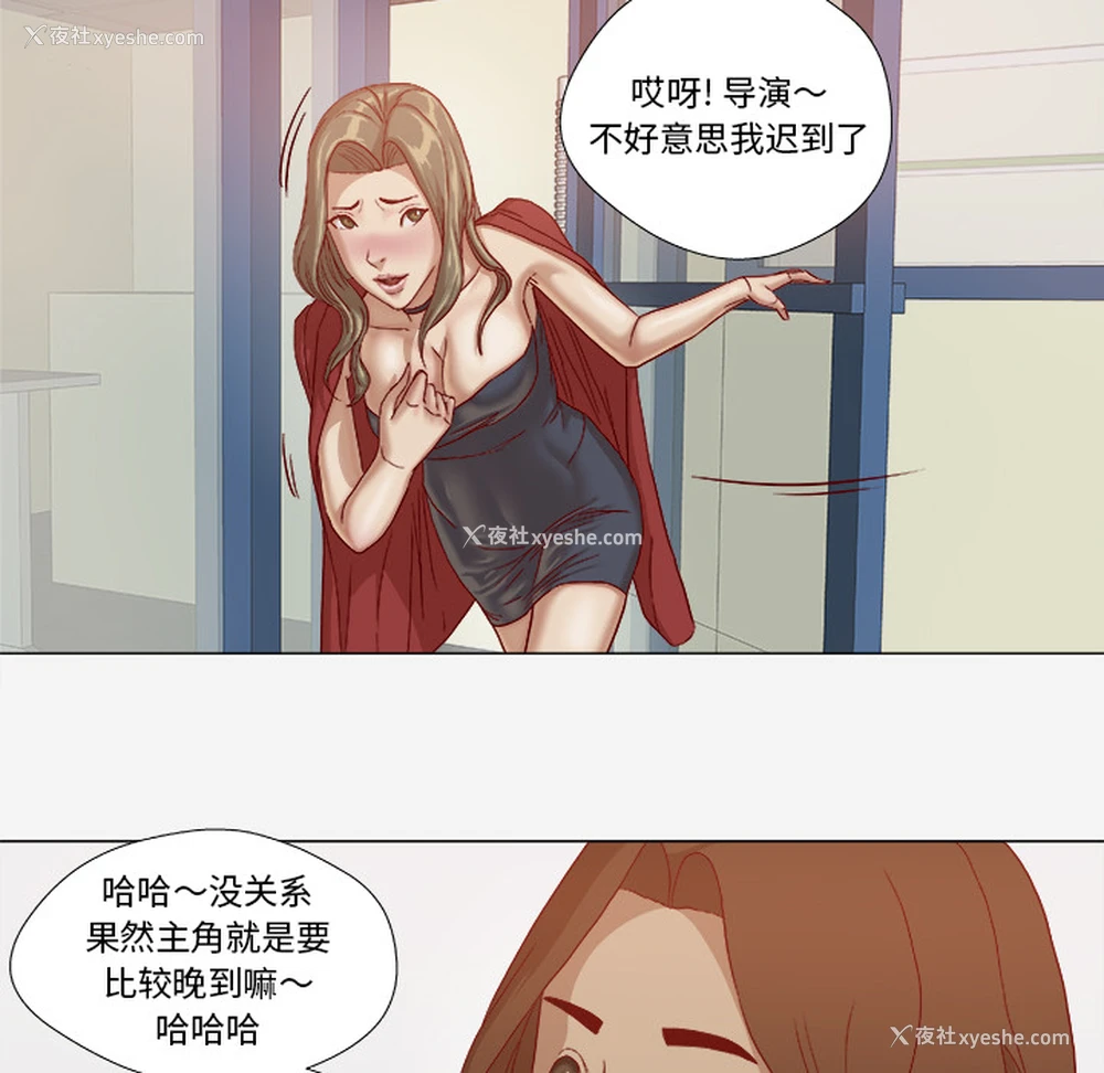 14P - 王牌经纪人