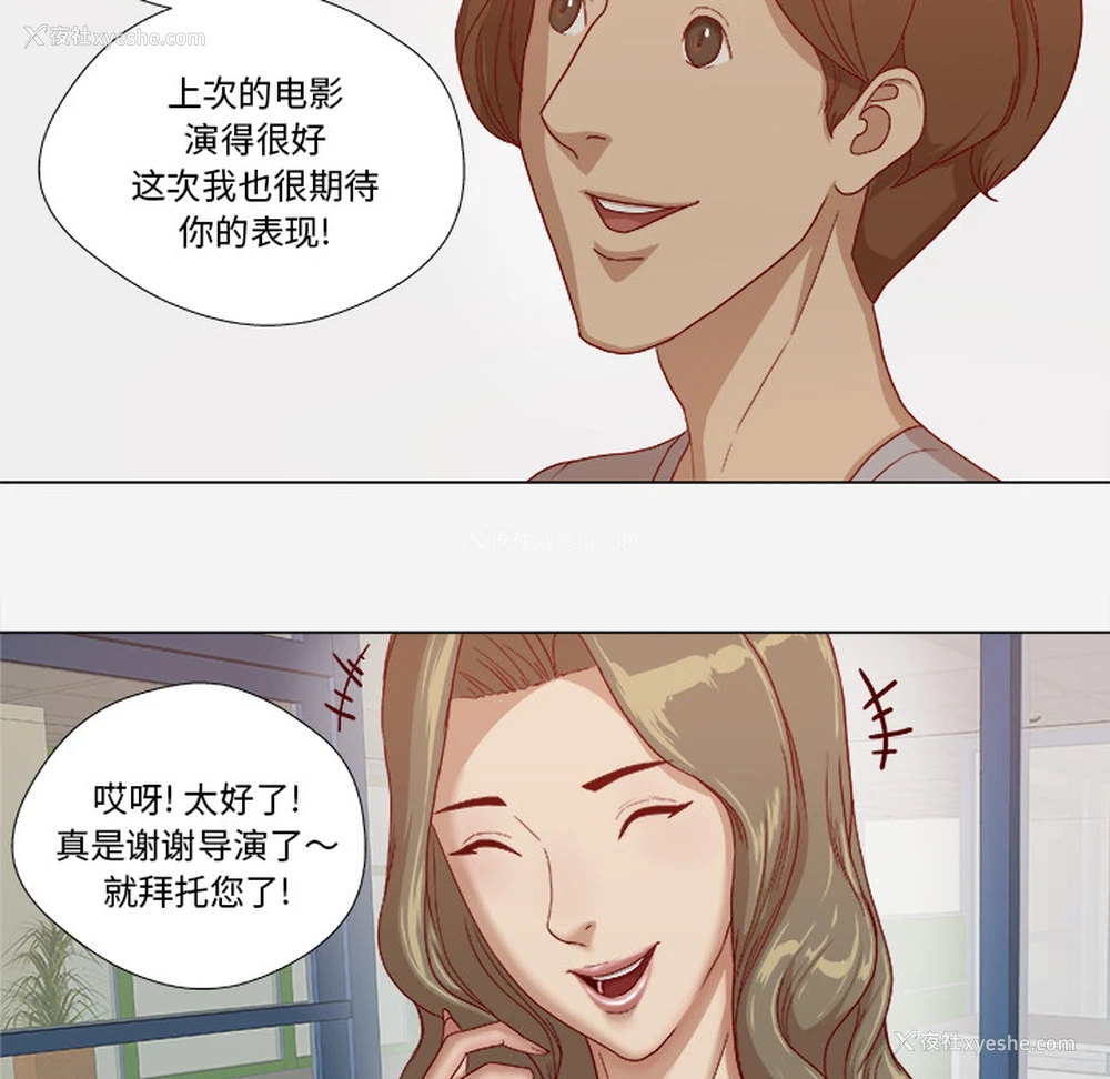 15P - 王牌经纪人
