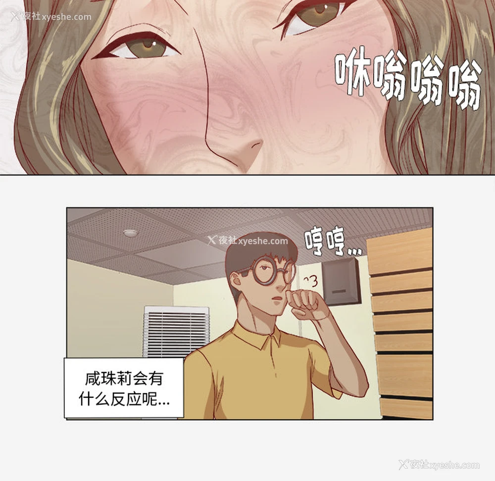 18P - 王牌经纪人