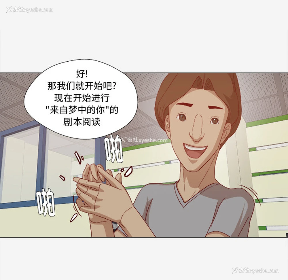 19P - 王牌经纪人
