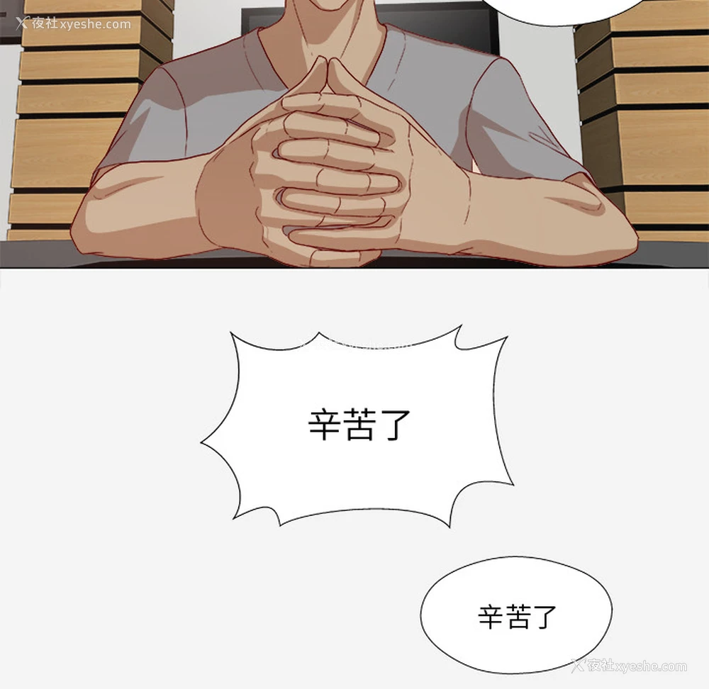 23P - 王牌经纪人