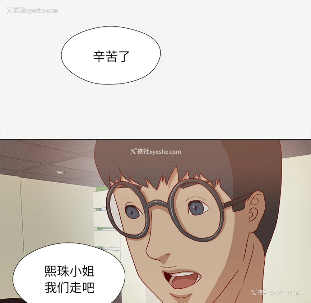 24P - 王牌经纪人