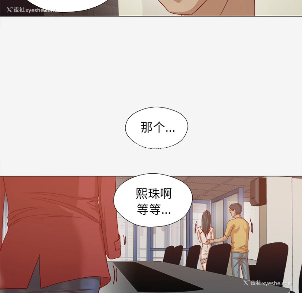 25P - 王牌经纪人