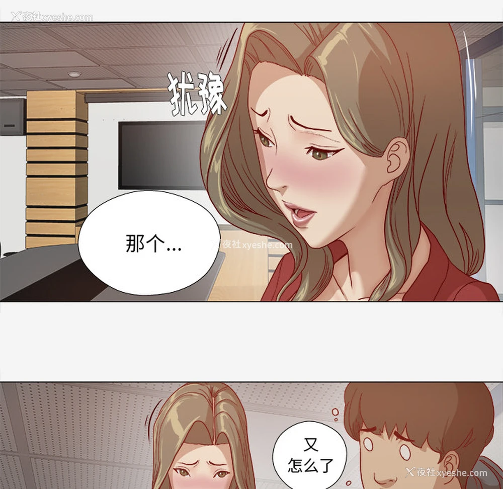 28P - 王牌经纪人