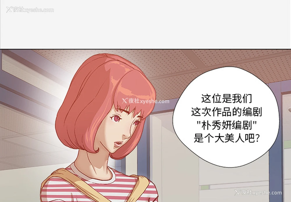 2P - 王牌经纪人