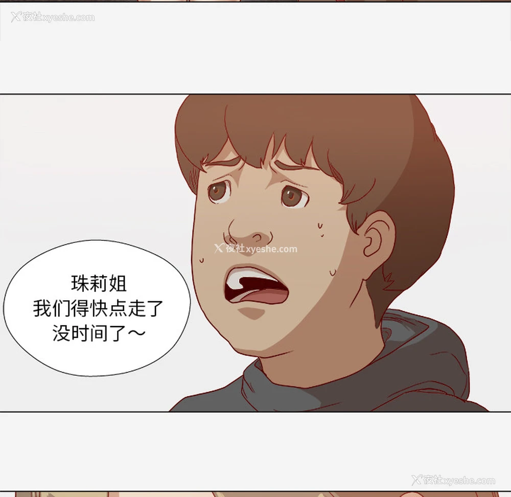 30P - 王牌经纪人