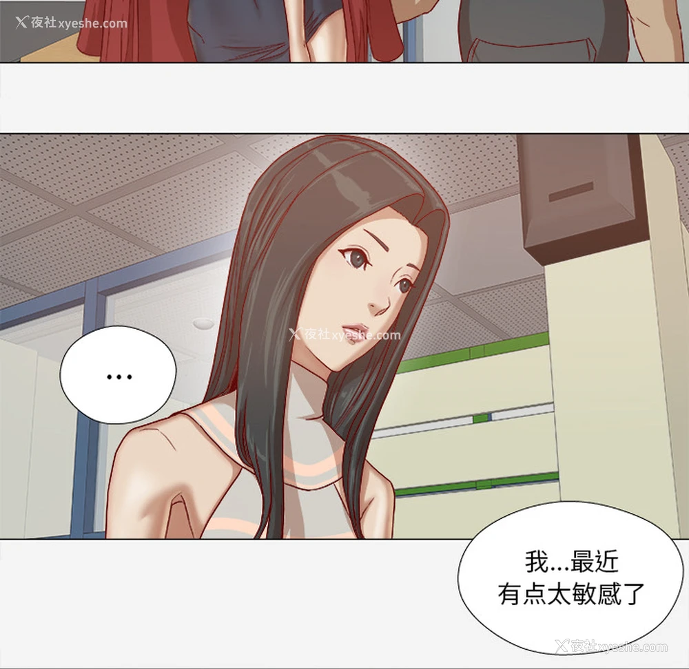 33P - 王牌经纪人