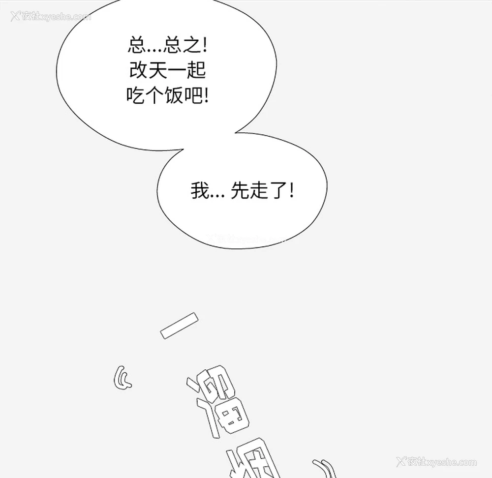 36P - 王牌经纪人