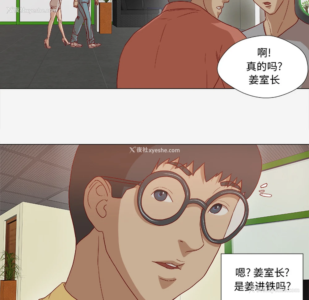 42P - 王牌经纪人