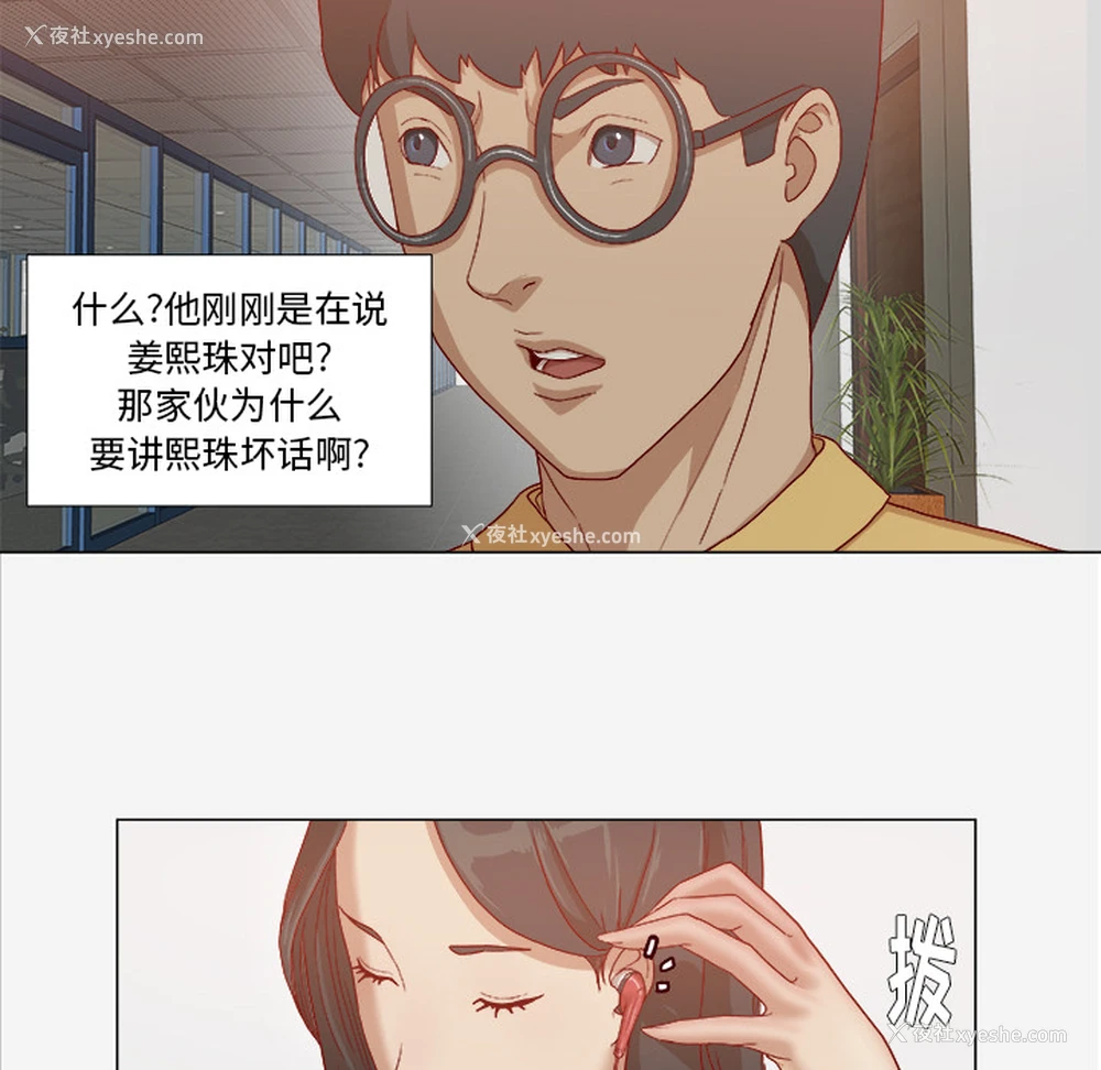 45P - 王牌经纪人