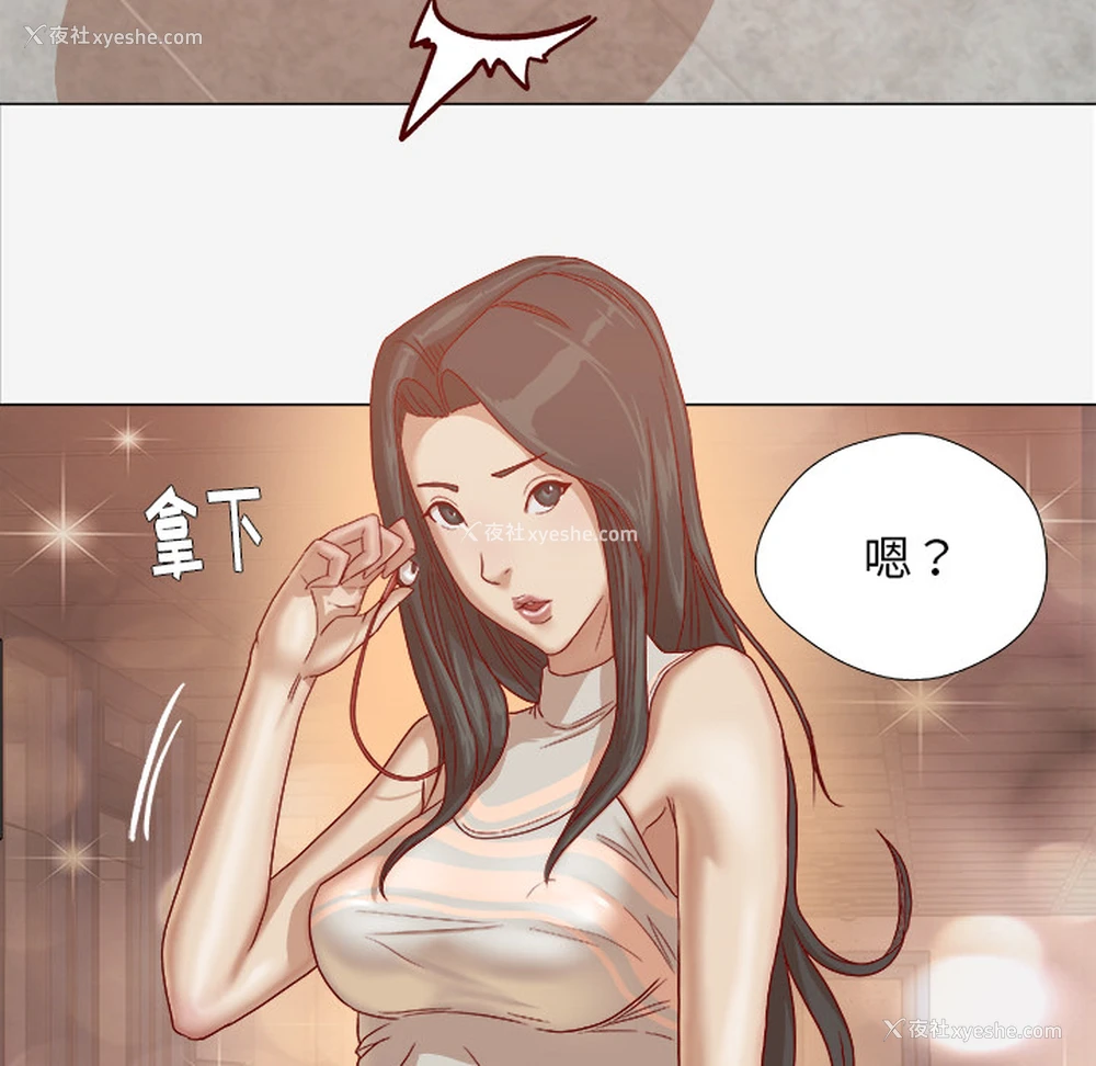49P - 王牌经纪人