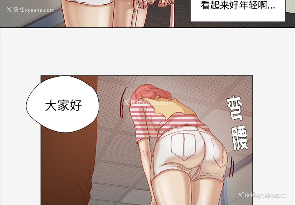 4P - 王牌经纪人