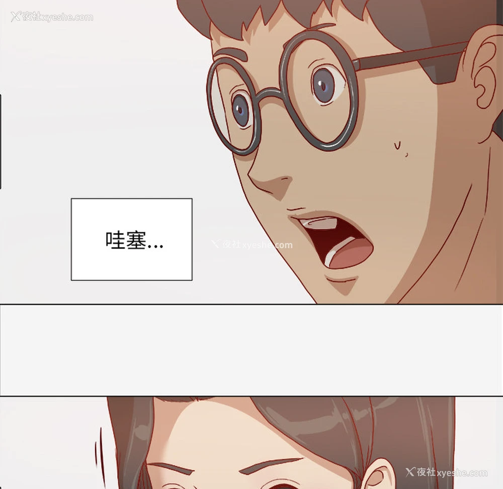 51P - 王牌经纪人