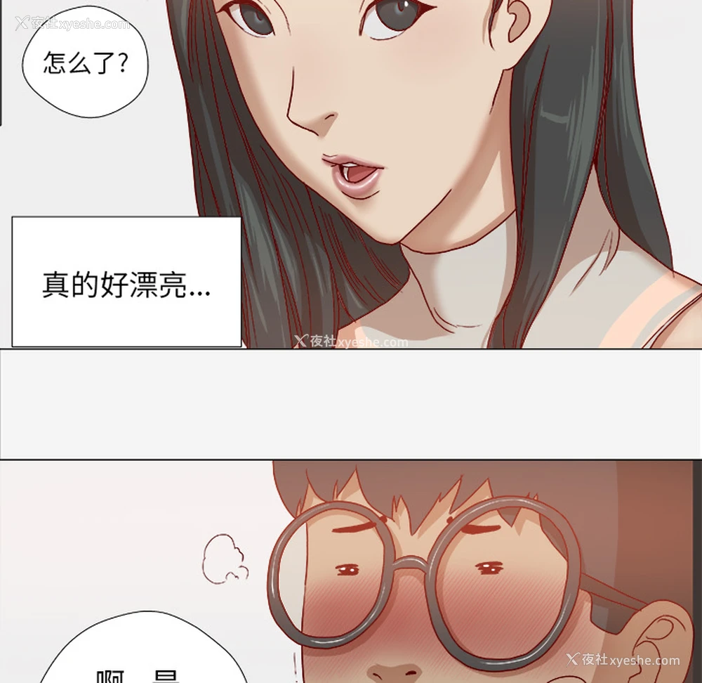 52P - 王牌经纪人