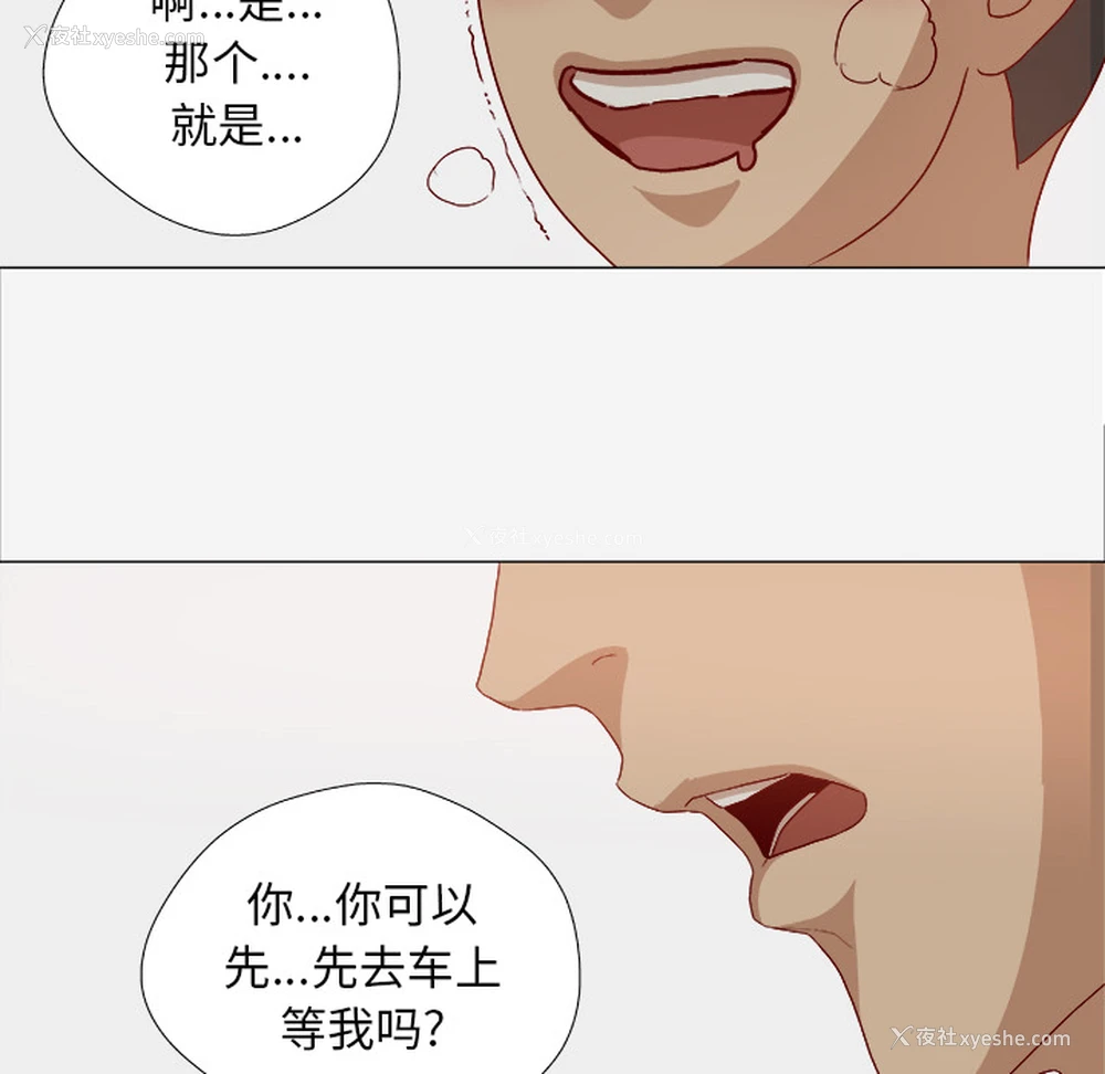 53P - 王牌经纪人