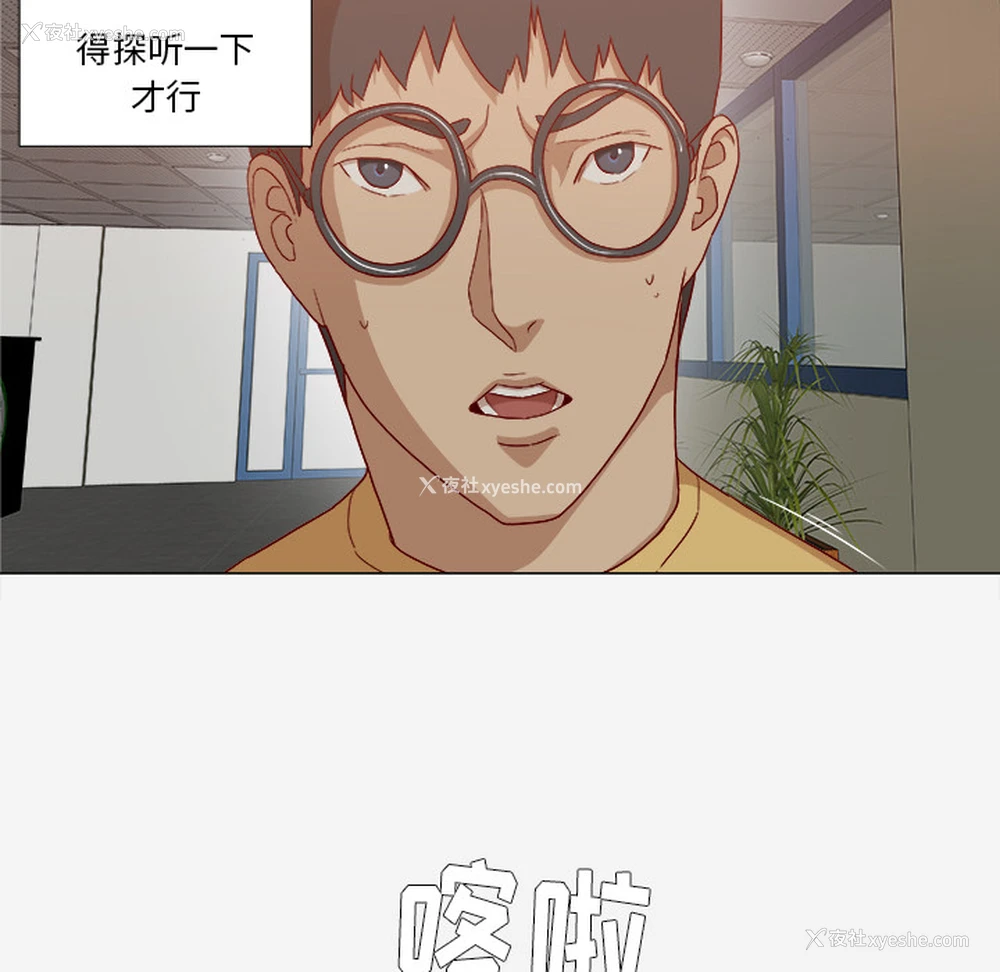 56P - 王牌经纪人