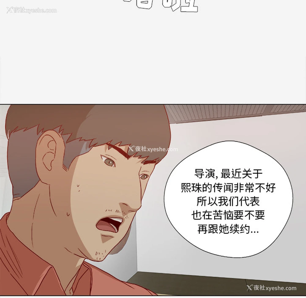 57P - 王牌经纪人