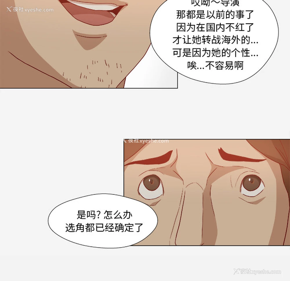 59P - 王牌经纪人